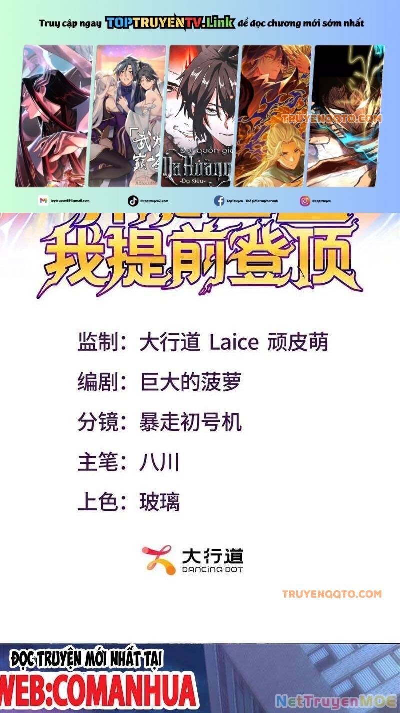 Dị Năng Trùng Sinh Ta Sớm Ở Đỉnh Cao Chapter 11 - Trang 1