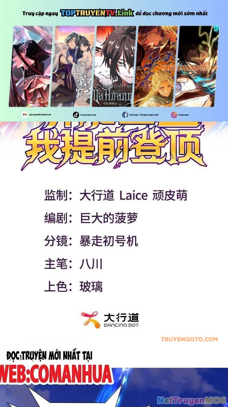 Dị Năng Trùng Sinh Ta Sớm Ở Đỉnh Cao Chapter 13 - Trang 1