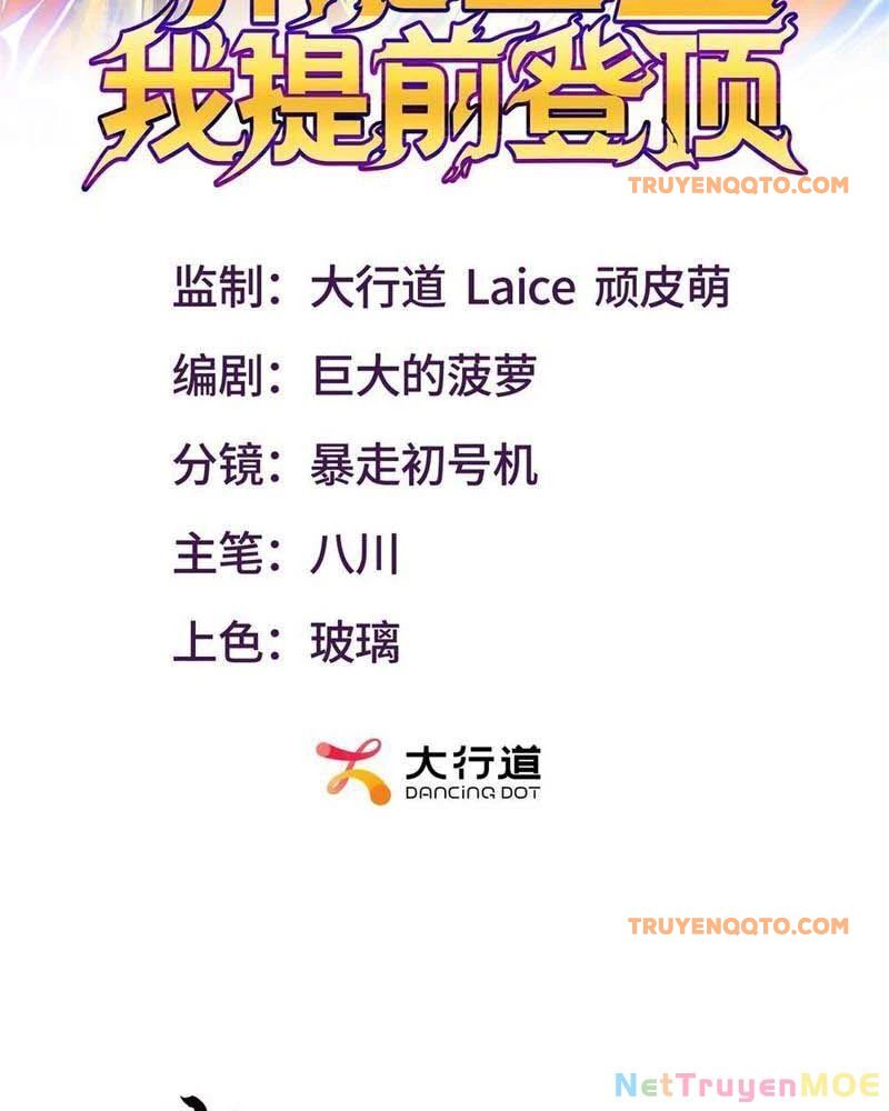 Dị Năng Trùng Sinh Ta Sớm Ở Đỉnh Cao Chapter 14 - Trang 1