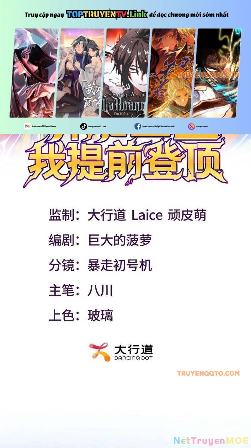 Dị Năng Trùng Sinh Ta Sớm Ở Đỉnh Cao Chapter 15 - Trang 1