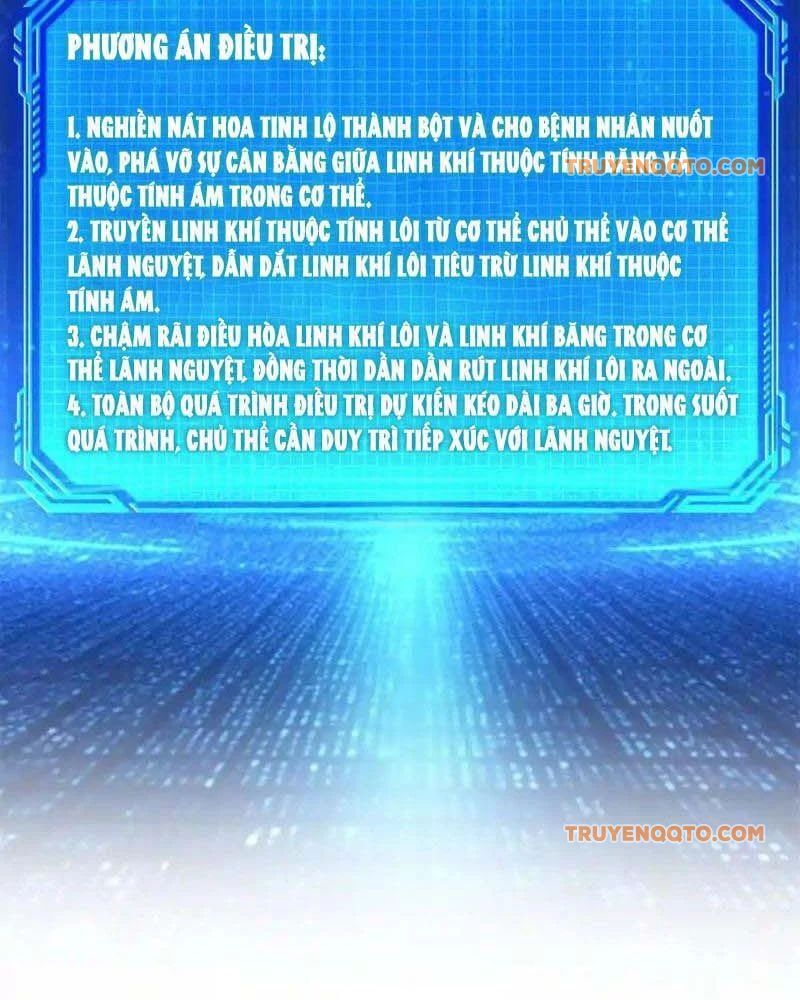 Dị Năng Trùng Sinh Ta Sớm Ở Đỉnh Cao Chapter 17 - Trang 32