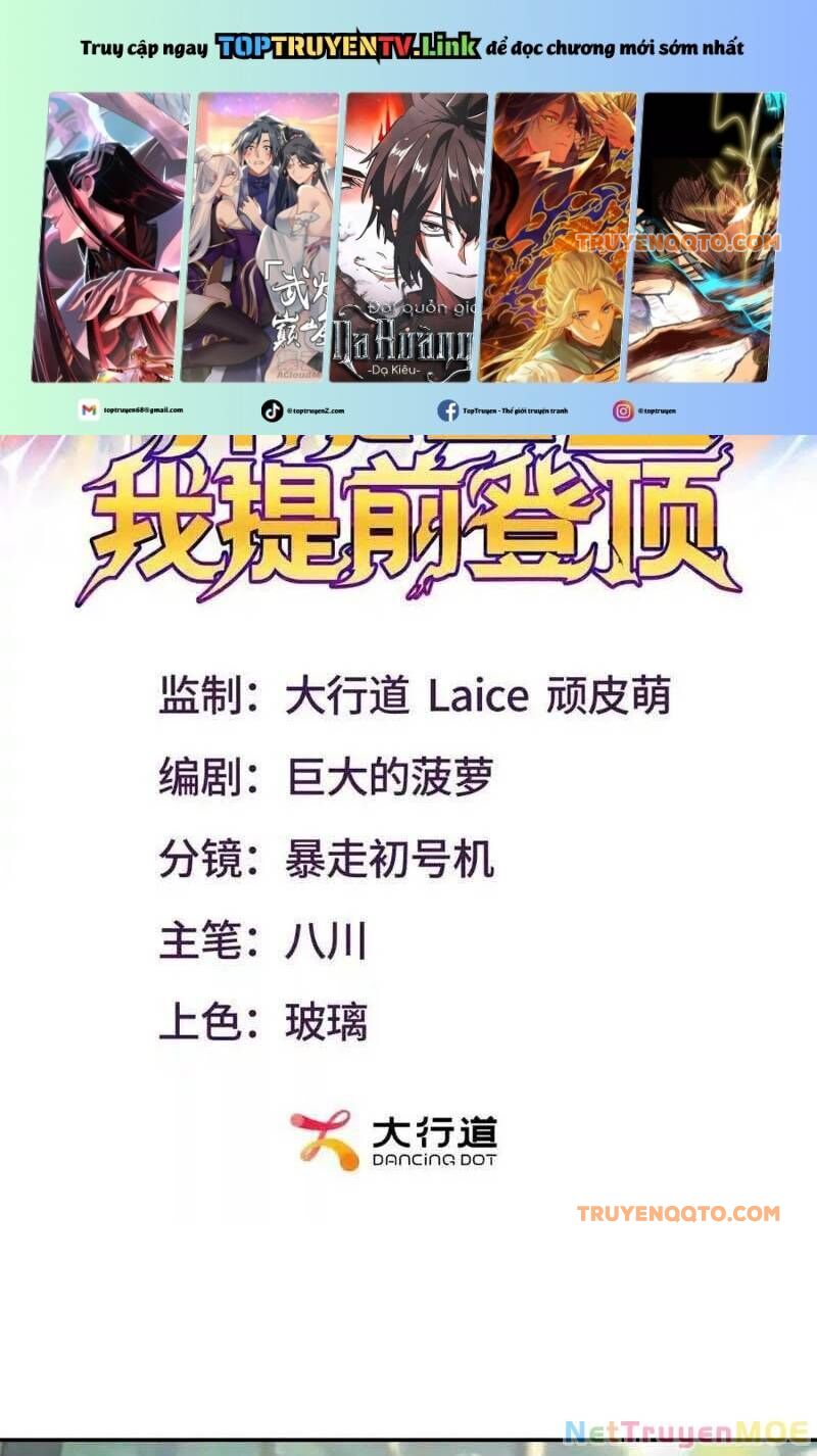 Dị Năng Trùng Sinh Ta Sớm Ở Đỉnh Cao Chapter 18 - Trang 1