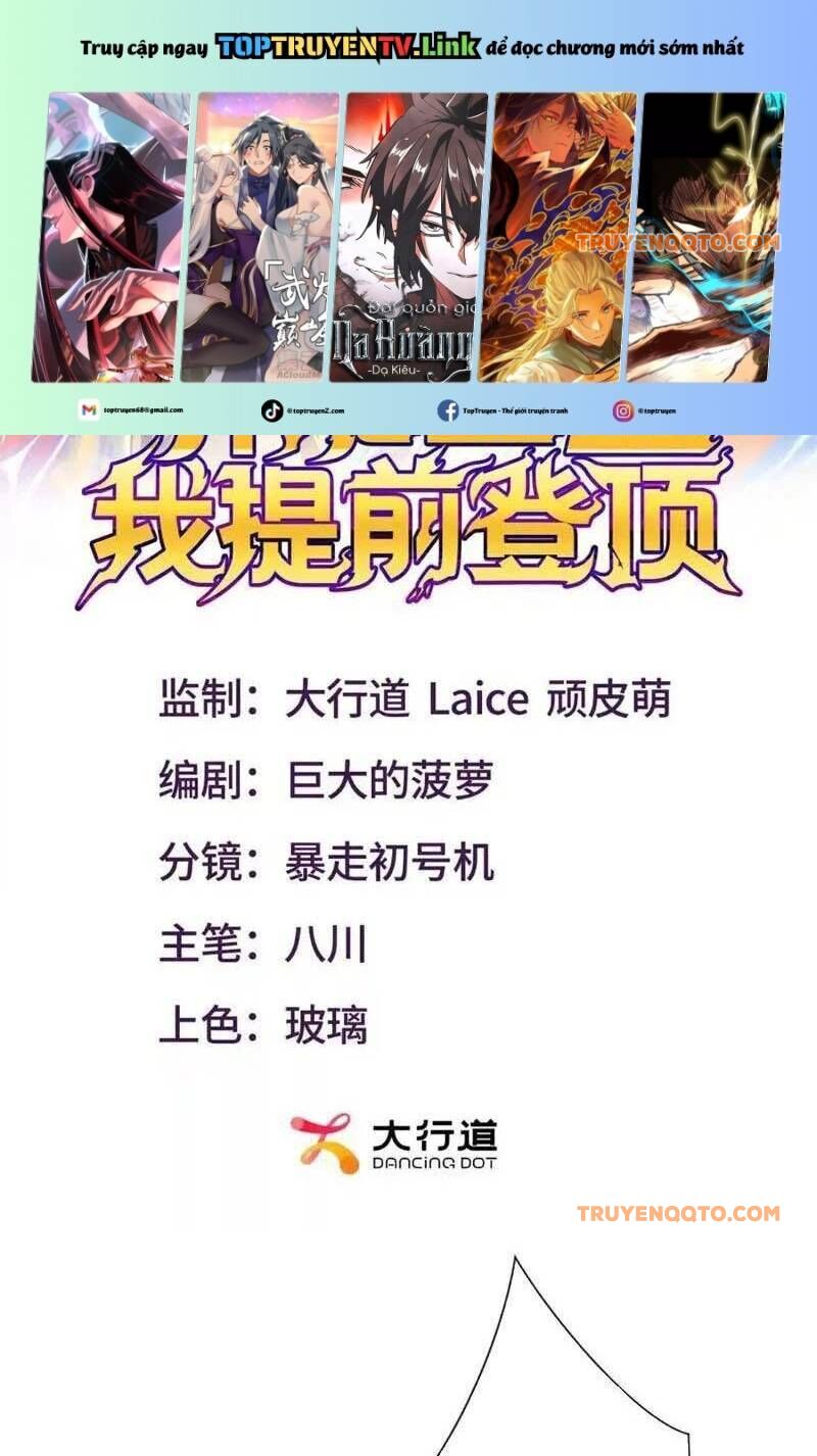 Dị Năng Trùng Sinh Ta Sớm Ở Đỉnh Cao Chapter 19 - Trang 1