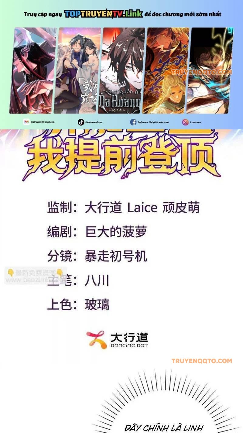 Dị Năng Trùng Sinh Ta Sớm Ở Đỉnh Cao Chapter 25 - Trang 1