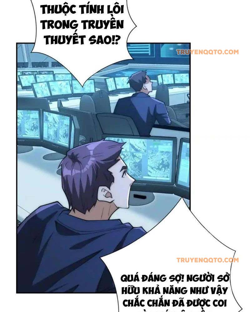 Dị Năng Trùng Sinh Ta Sớm Ở Đỉnh Cao Chapter 25 - Trang 16
