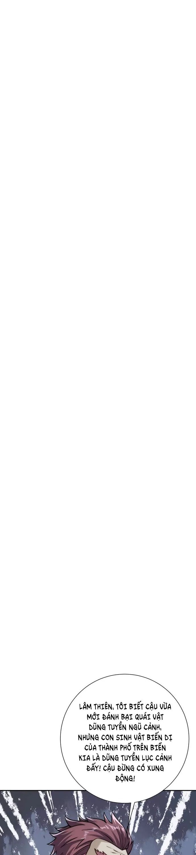 Dị Năng Trùng Sinh Ta Sớm Ở Đỉnh Cao Chapter 26 - Trang 21