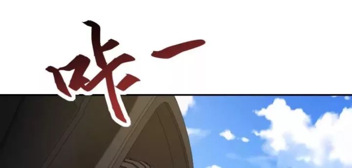 Dị Năng Trùng Sinh Ta Sớm Ở Đỉnh Cao Chapter 27 - Trang 13