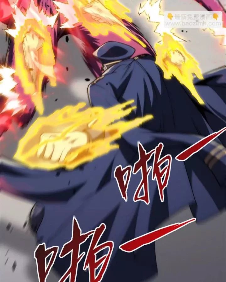 Dị Năng Trùng Sinh Ta Sớm Ở Đỉnh Cao Chapter 27 - Trang 63