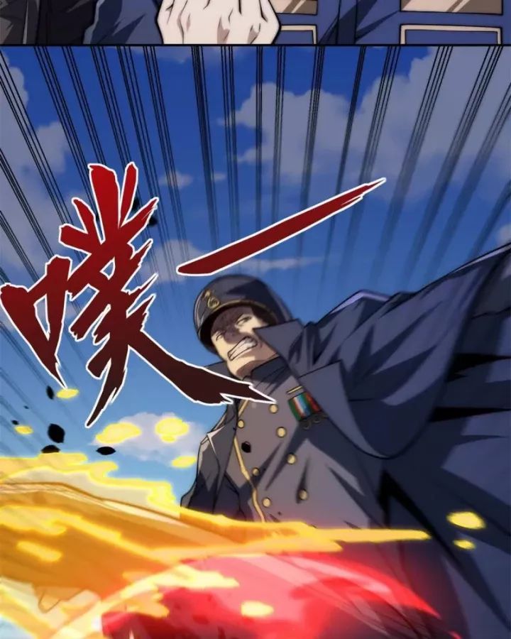 Dị Năng Trùng Sinh Ta Sớm Ở Đỉnh Cao Chapter 27 - Trang 66