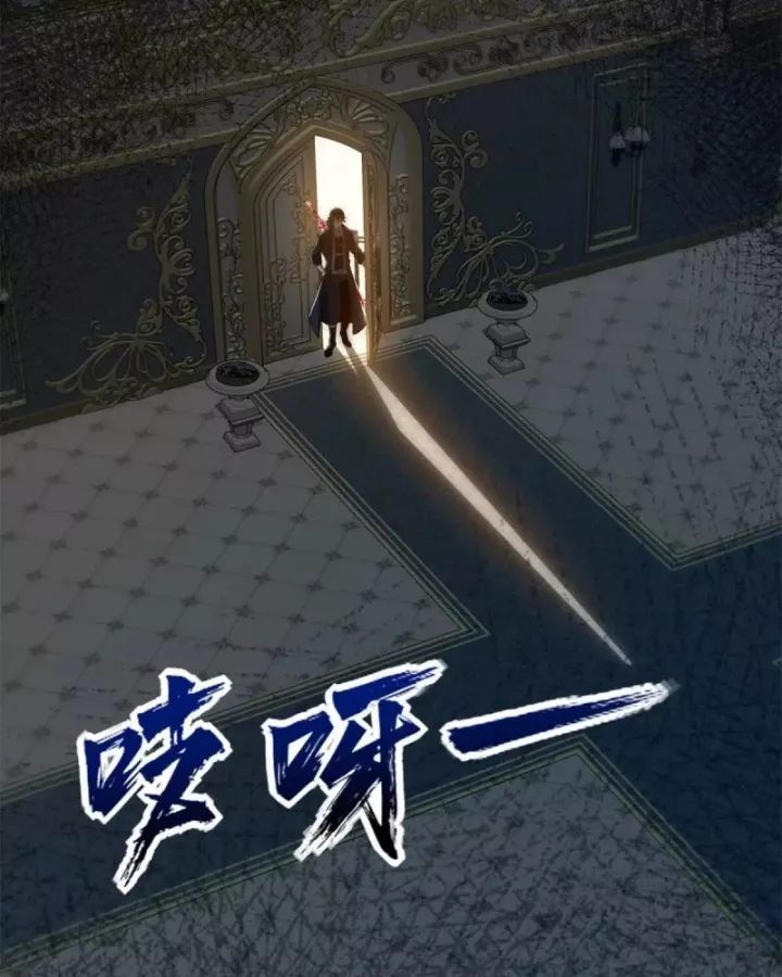 Dị Năng Trùng Sinh Ta Sớm Ở Đỉnh Cao Chapter 27 - Trang 84