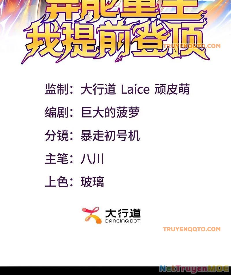 Dị Năng Trùng Sinh Ta Sớm Ở Đỉnh Cao Chapter 4 - Trang 1