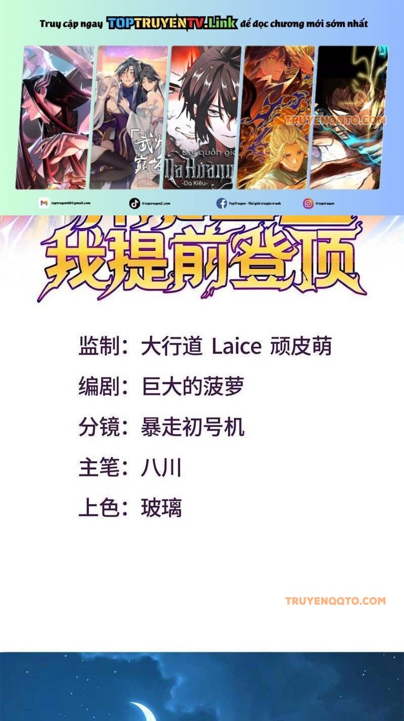 Dị Năng Trùng Sinh Ta Sớm Ở Đỉnh Cao Chapter 6 - Trang 1