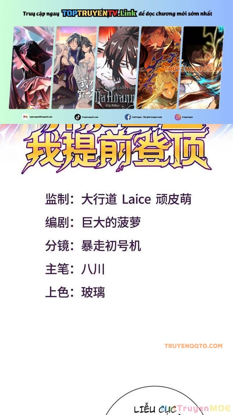 Dị Năng Trùng Sinh Ta Sớm Ở Đỉnh Cao Chapter 7 - Trang 1