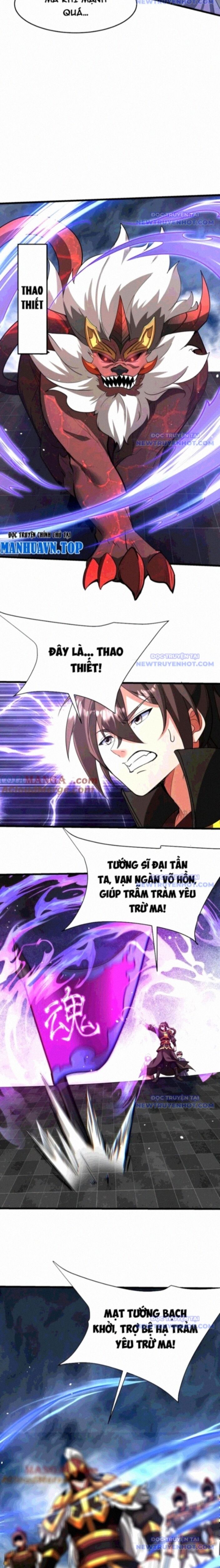 Đại Tần Ta Con Trai Tần Thủy Hoàng Giết Địch Thăng Cấp Thành Thần - Chapter 192 - Page 5