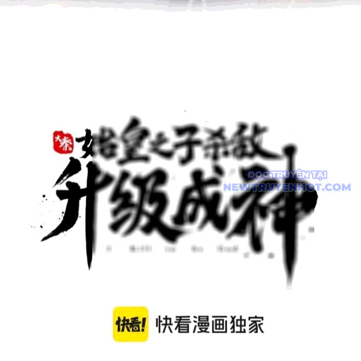 Đại Tần Ta Con Trai Tần Thủy Hoàng Giết Địch Thăng Cấp Thành Thần - Chapter 193 - Page 15