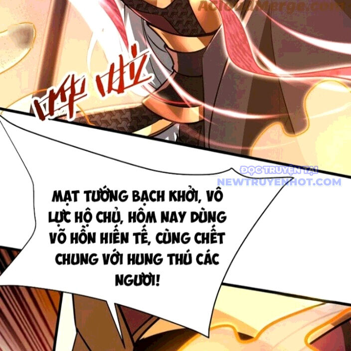 Đại Tần Ta Con Trai Tần Thủy Hoàng Giết Địch Thăng Cấp Thành Thần - Chapter 193 - Page 39