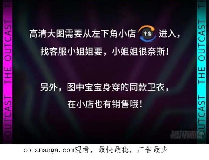 Nhất Nhân Chi Hạ - Chapter 447 - Page 7