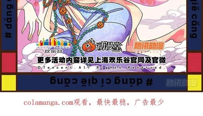 Nhất Nhân Chi Hạ - Chapter 448 - Page 9