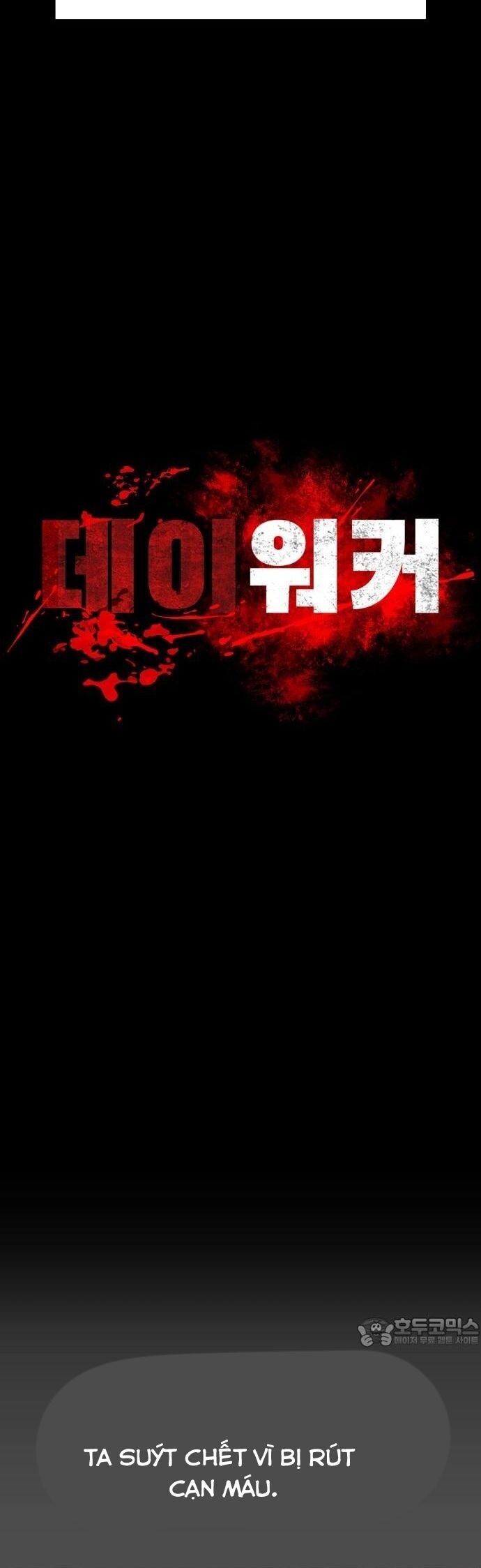 Nhật Hành Nhân - Chapter 32 - Page 7