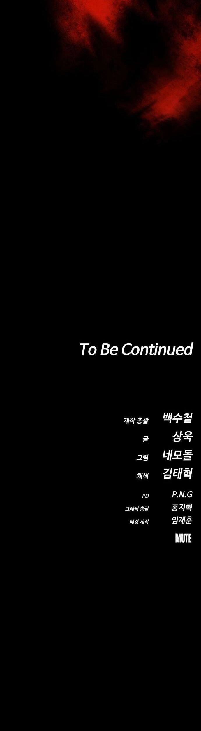 Nhật Hành Nhân - Chapter 33 - Page 67