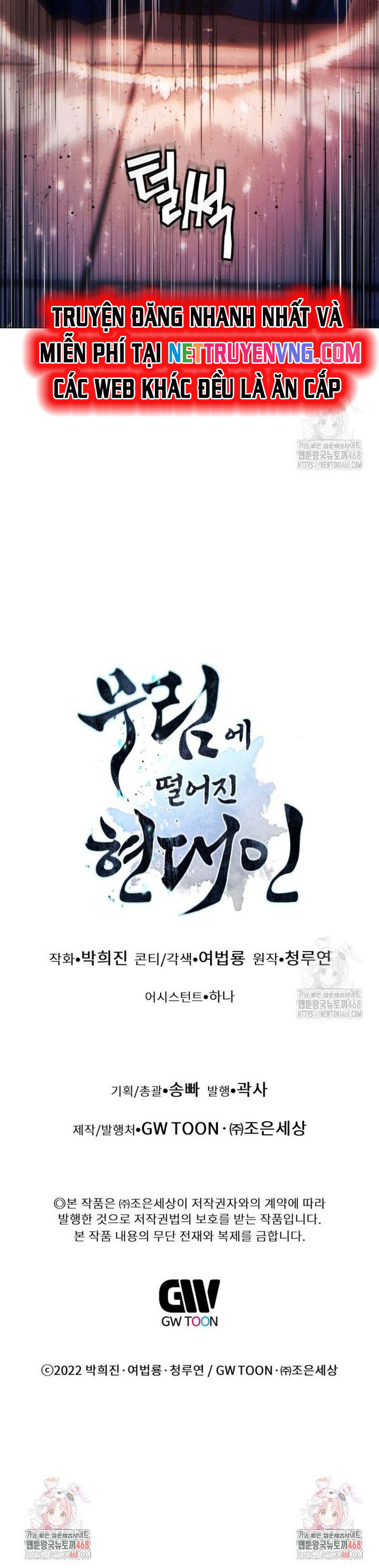 Chuyển Sinh Vào Thế Giới Võ Lâm - Chapter 126.5 - Page 54