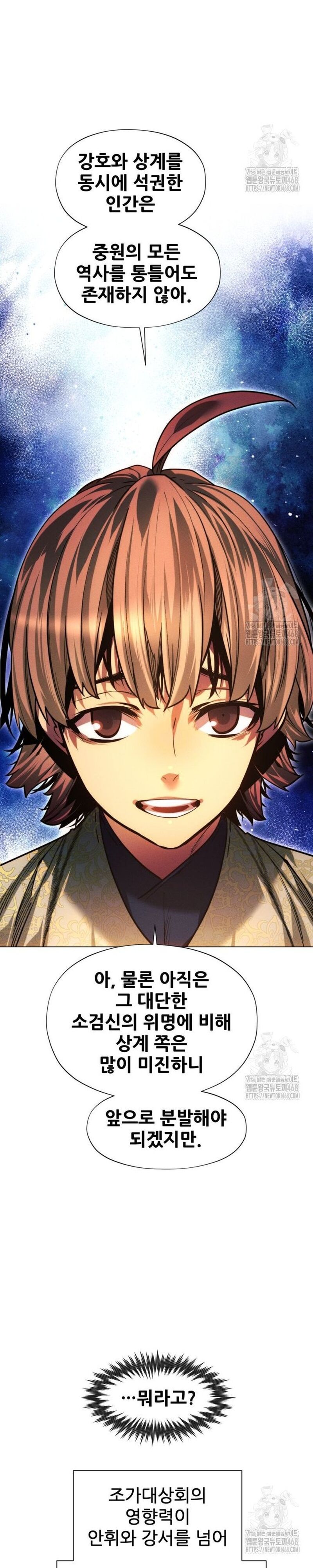 Chuyển Sinh Vào Thế Giới Võ Lâm - Chapter 126 - Page 21