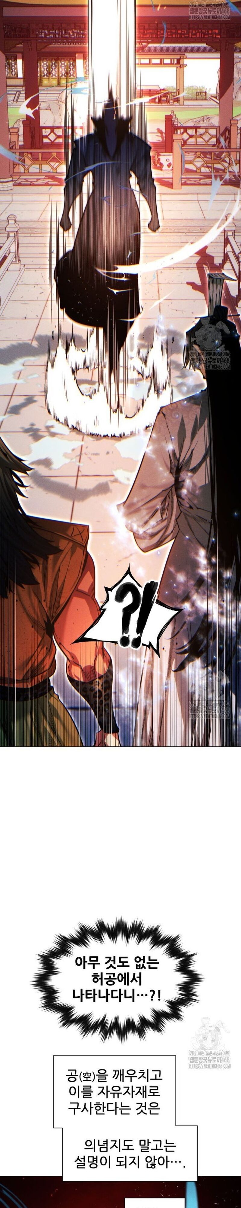 Chuyển Sinh Vào Thế Giới Võ Lâm - Chapter 126 - Page 24