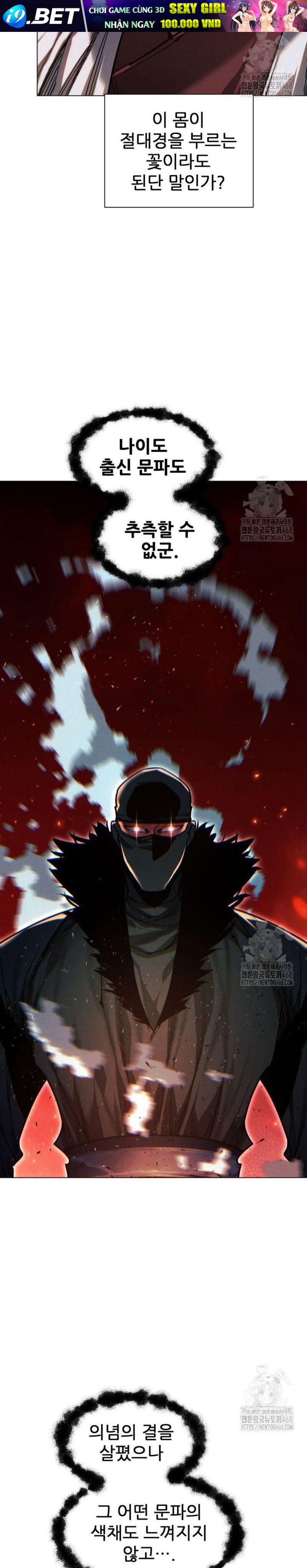 Chuyển Sinh Vào Thế Giới Võ Lâm - Chapter 126 - Page 26