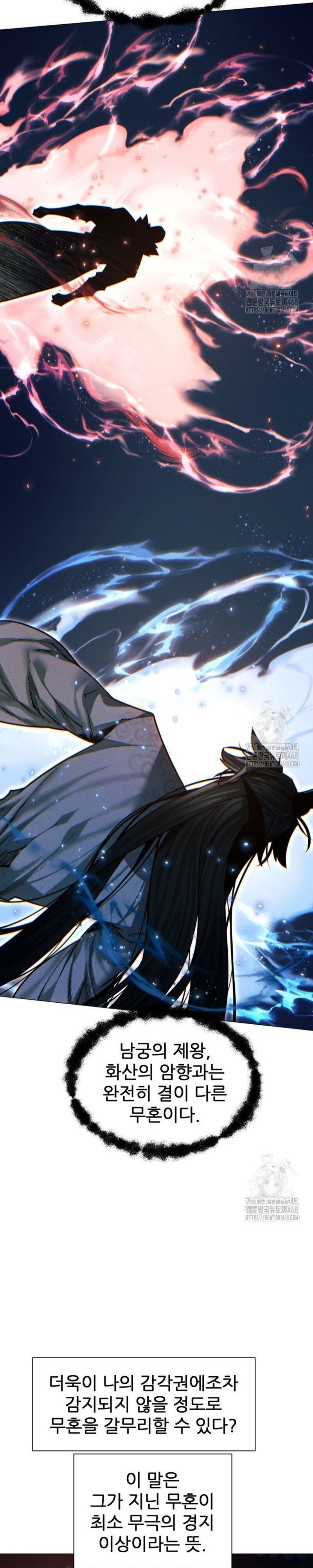 Chuyển Sinh Vào Thế Giới Võ Lâm - Chapter 126 - Page 27