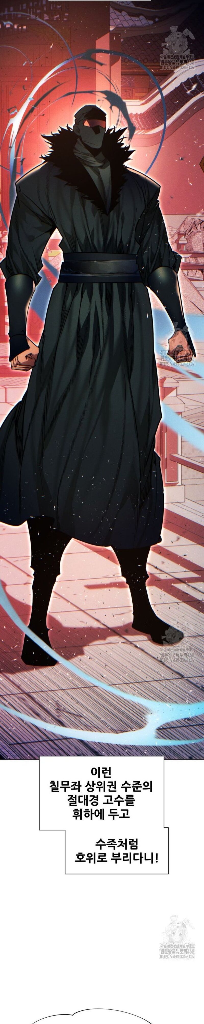 Chuyển Sinh Vào Thế Giới Võ Lâm - Chapter 126 - Page 28