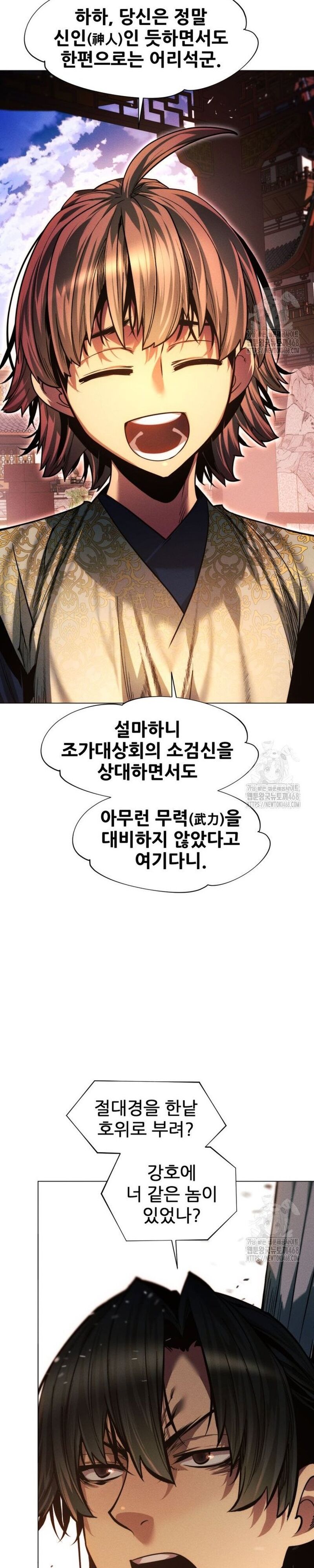 Chuyển Sinh Vào Thế Giới Võ Lâm - Chapter 126 - Page 29