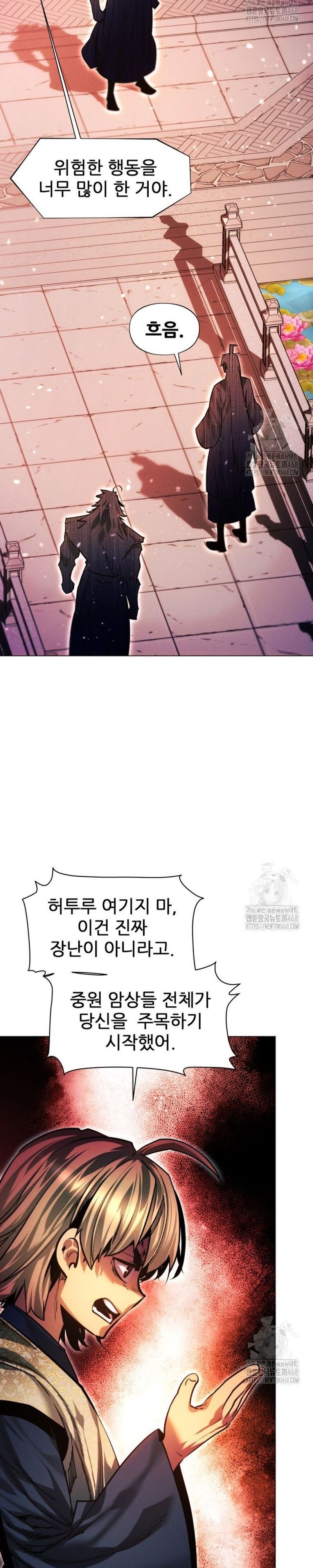 Chuyển Sinh Vào Thế Giới Võ Lâm - Chapter 126 - Page 35