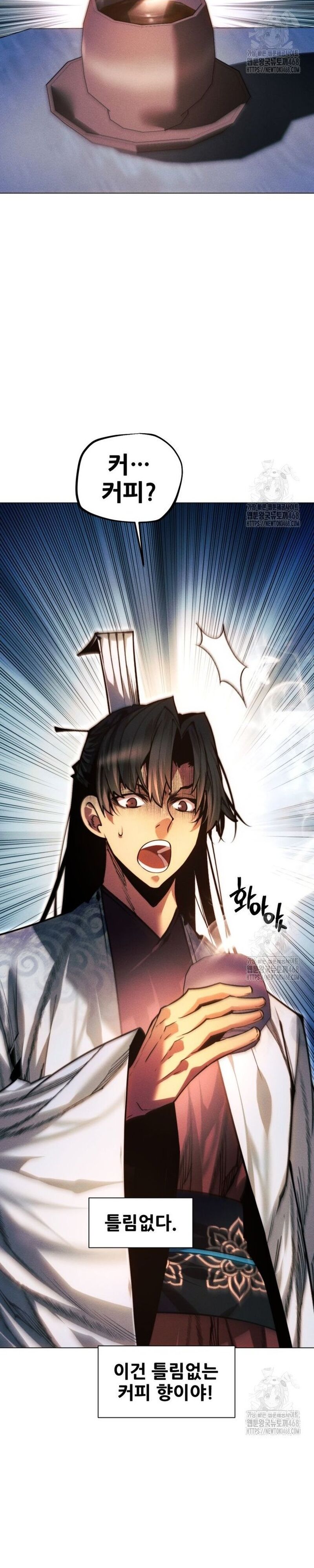 Chuyển Sinh Vào Thế Giới Võ Lâm - Chapter 126 - Page 4