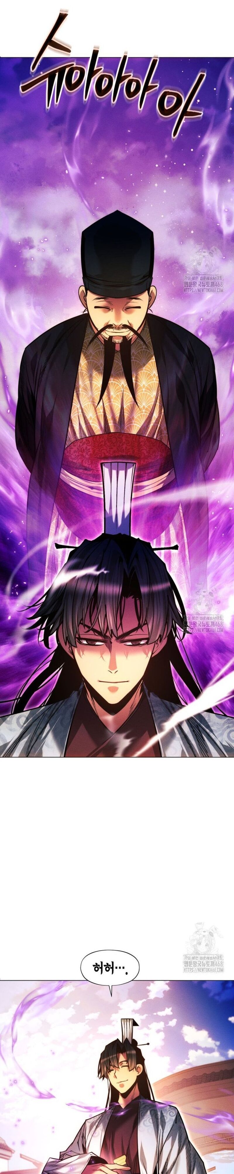 Chuyển Sinh Vào Thế Giới Võ Lâm - Chapter 126 - Page 42