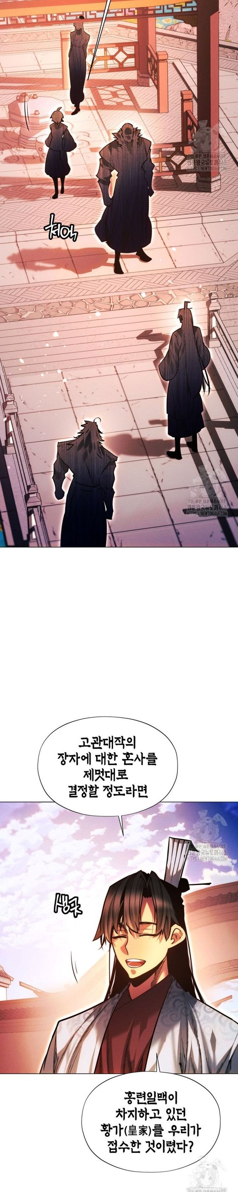 Chuyển Sinh Vào Thế Giới Võ Lâm - Chapter 126 - Page 45