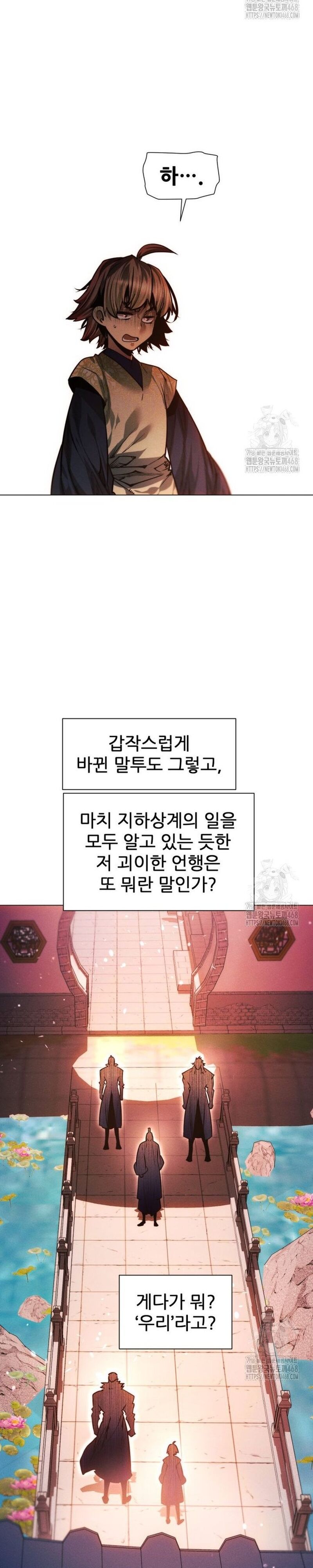 Chuyển Sinh Vào Thế Giới Võ Lâm - Chapter 126 - Page 46