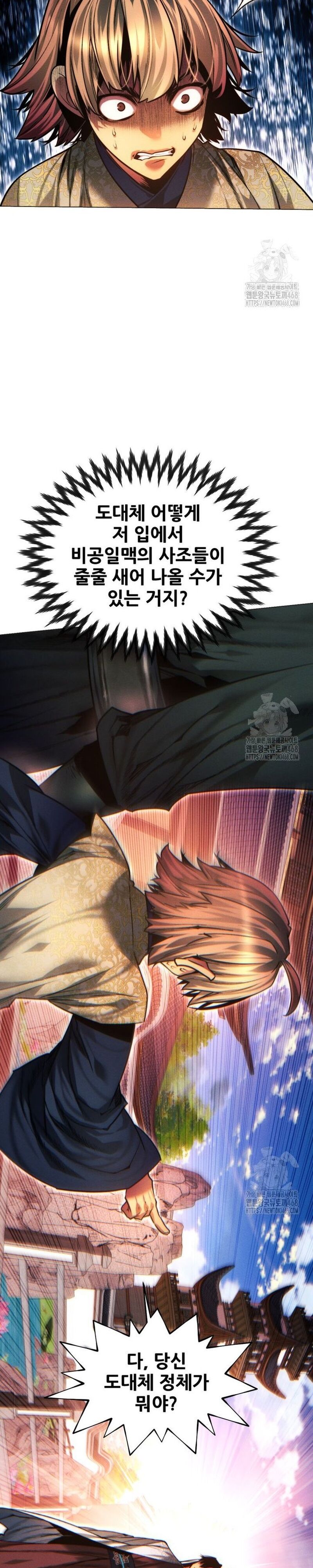 Chuyển Sinh Vào Thế Giới Võ Lâm - Chapter 126 - Page 49