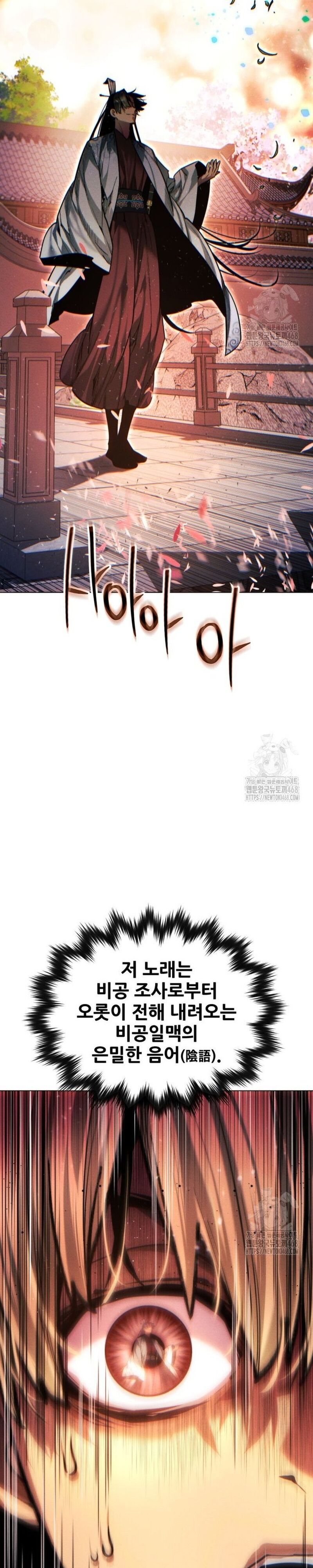 Chuyển Sinh Vào Thế Giới Võ Lâm - Chapter 126 - Page 51