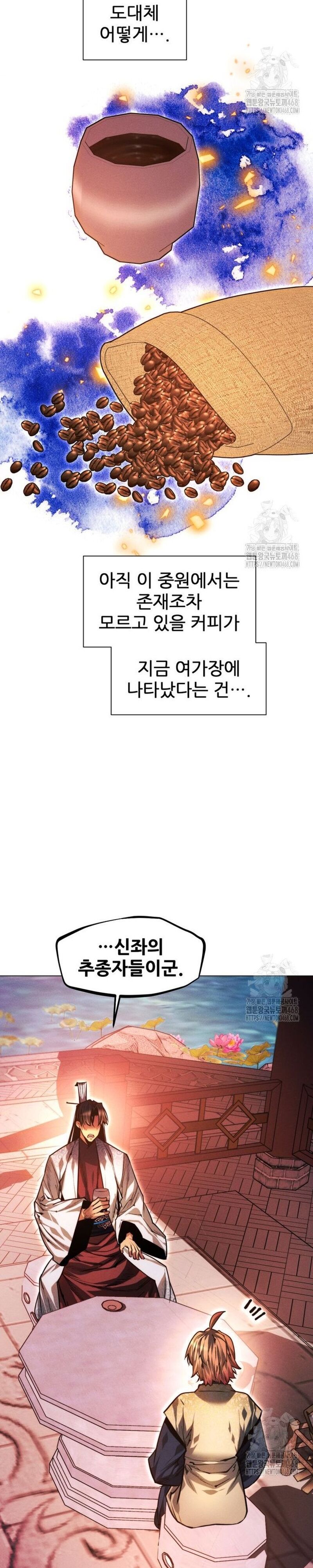 Chuyển Sinh Vào Thế Giới Võ Lâm - Chapter 126 - Page 6