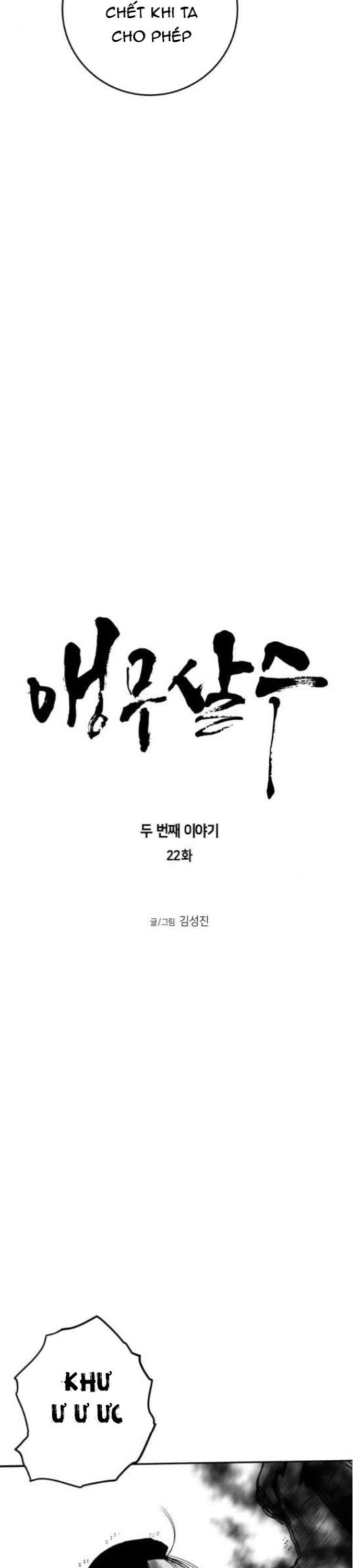 Sát Thủ Anh Vũ - Chapter 81 - Page 4