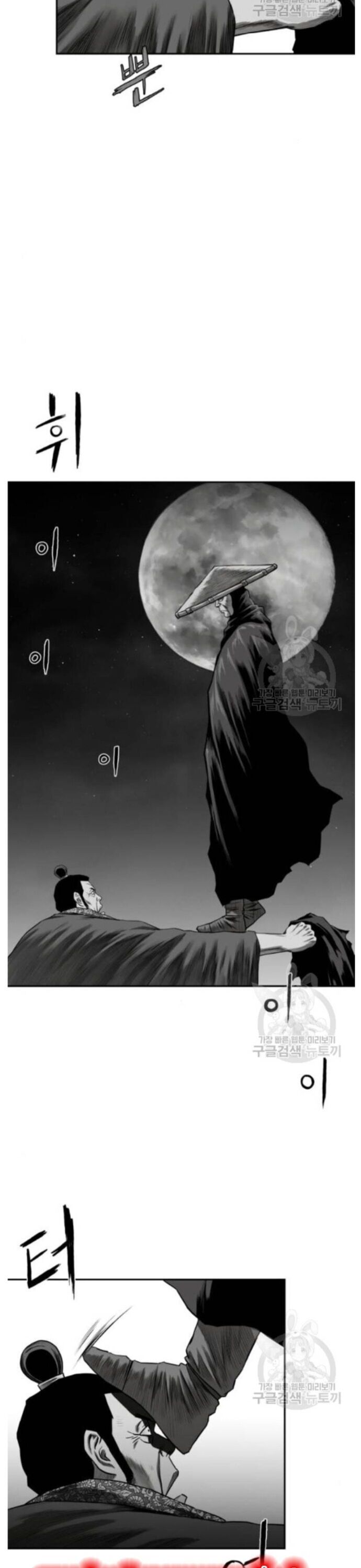 Sát Thủ Anh Vũ - Chapter 83 - Page 15