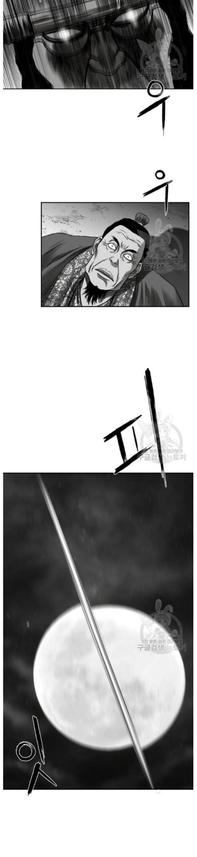 Sát Thủ Anh Vũ - Chapter 83 - Page 18