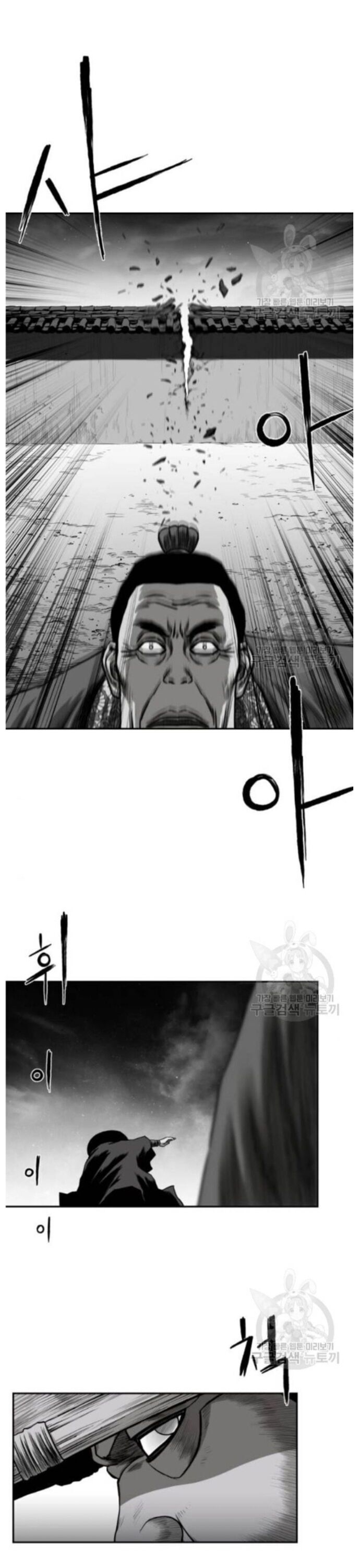 Sát Thủ Anh Vũ - Chapter 83 - Page 19