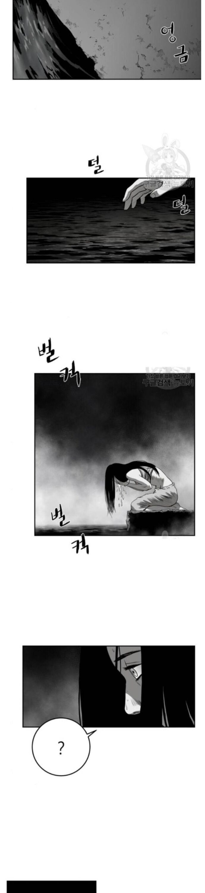 Sát Thủ Anh Vũ - Chapter 83 - Page 26