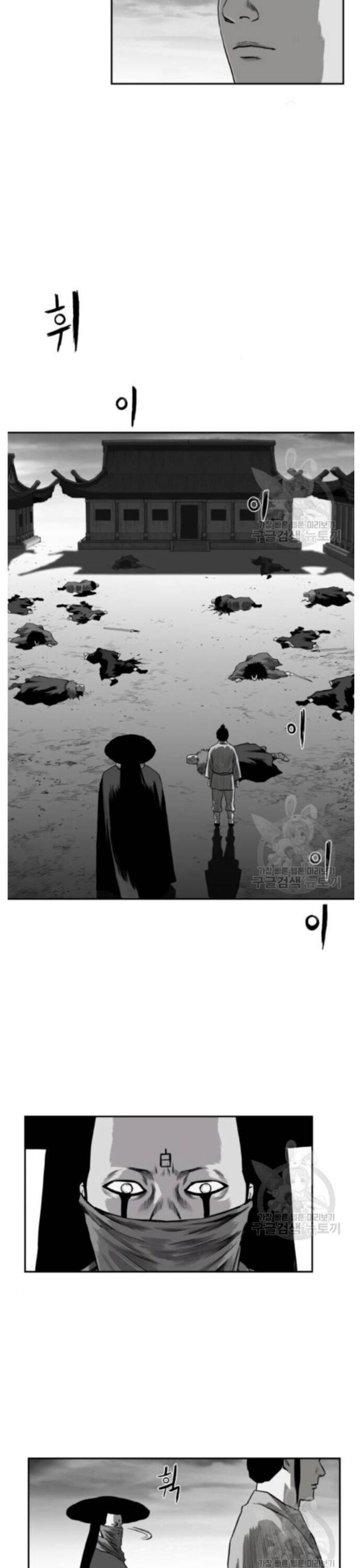 Sát Thủ Anh Vũ - Chapter 83 - Page 34