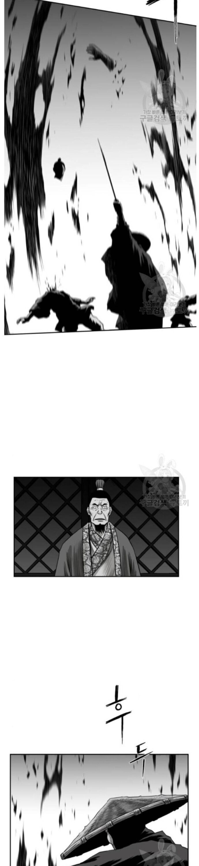 Sát Thủ Anh Vũ - Chapter 83 - Page 6