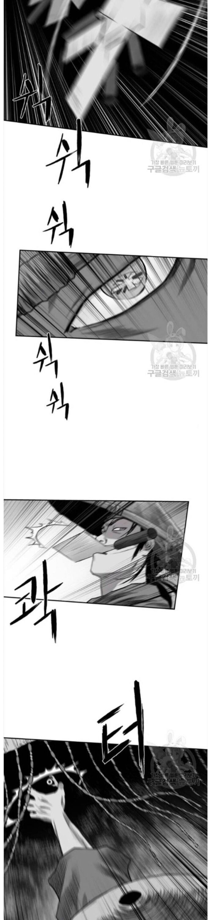 Sát Thủ Anh Vũ - Chapter 84 - Page 28