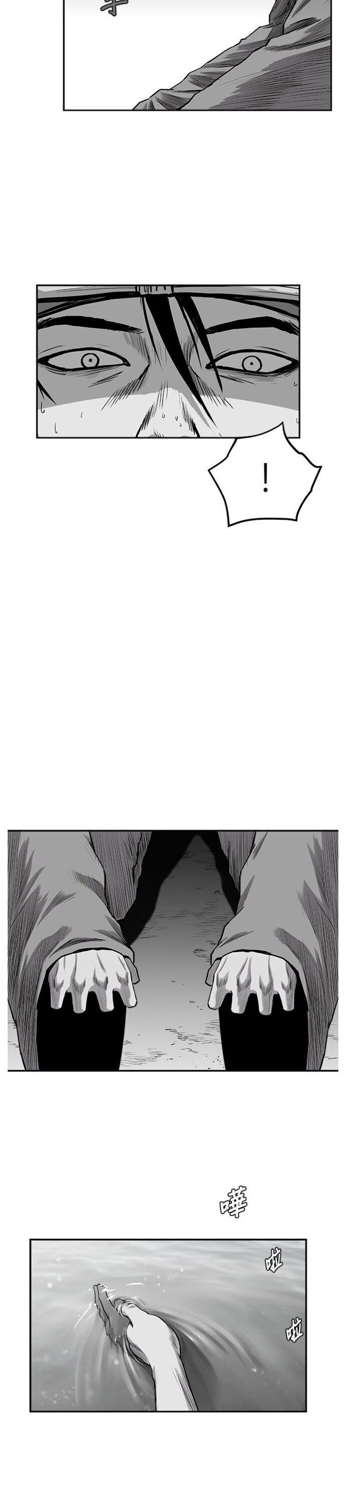 Sát Thủ Anh Vũ - Chapter 86 - Page 15