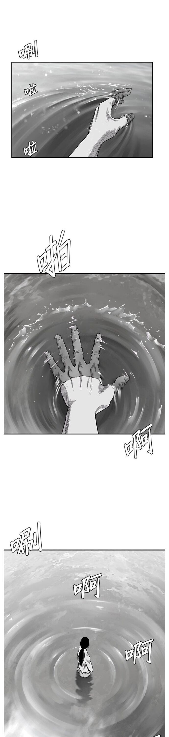 Sát Thủ Anh Vũ - Chapter 86 - Page 16