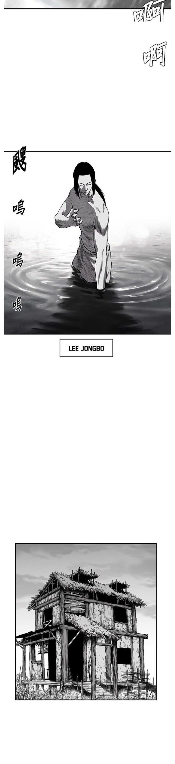 Sát Thủ Anh Vũ - Chapter 86 - Page 17